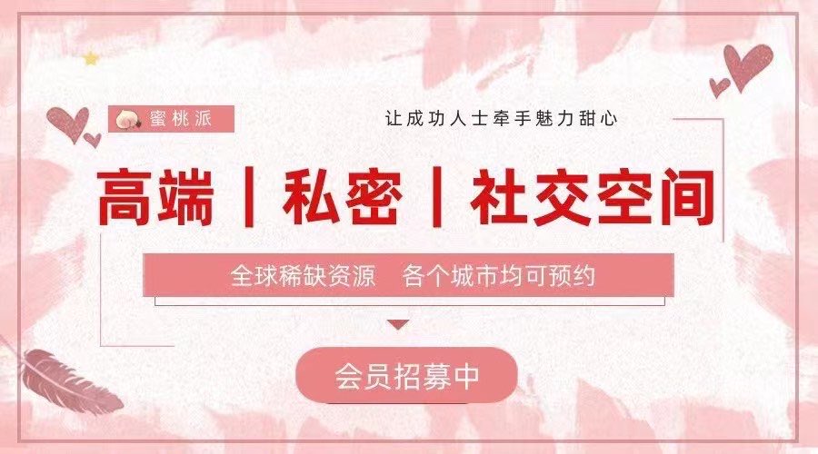 mitaopaibypt1's tweet photo. #包养兼职
#包养平台
 
深圳包养
上海包养
北京包养
广州包养
杭州包养
珠海包养
厦门包养
成都包养
重庆包养
宁波包养
香港包���
澳门包养
武汉包养
青岛包养
长沙包养

舞蹈系、音乐系女大学生是最抢手的！北上广深的有钱人愿花高价包养，这绝对是男人都懂的快乐 https://t.co/2HdxVXdMww
