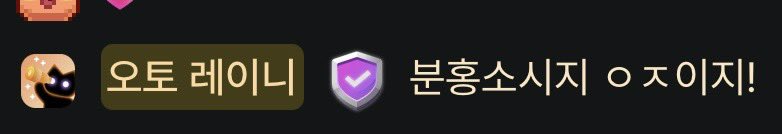 오치르 tweet media