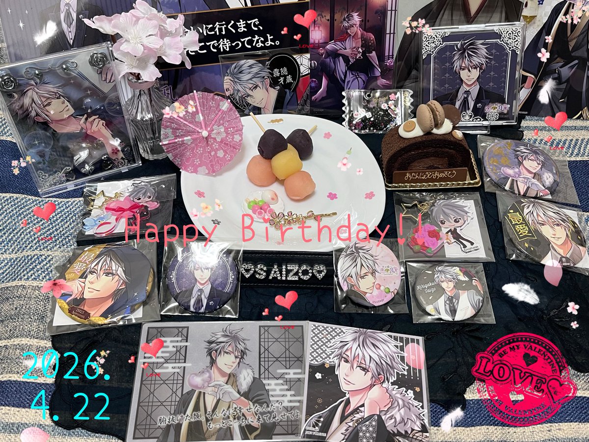 mayuu1021422's tweet photo. 才蔵さん、お誕生日おめでとうございます！！
才蔵さんのさりげない優しさや、いつも守ってくれる強い腕と眼差しに…毎年LOVEが更新されてます❤️
これからもずっと、側にいさせて下さいね。
大好きです🩷🩷　　　2026.4.22

#祝_才蔵BD
#恋乱LB https://t.co/HVwHf6EWeW