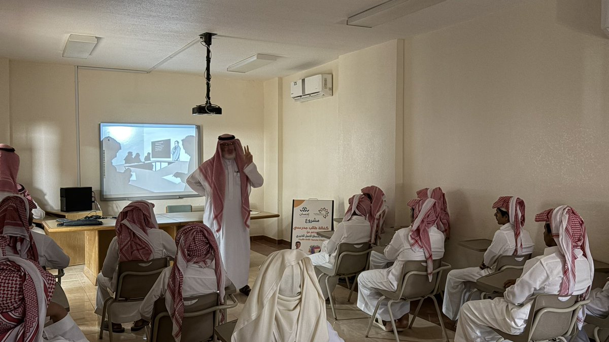 جمعية التنمية الأسرية بالأفلاج tweet media