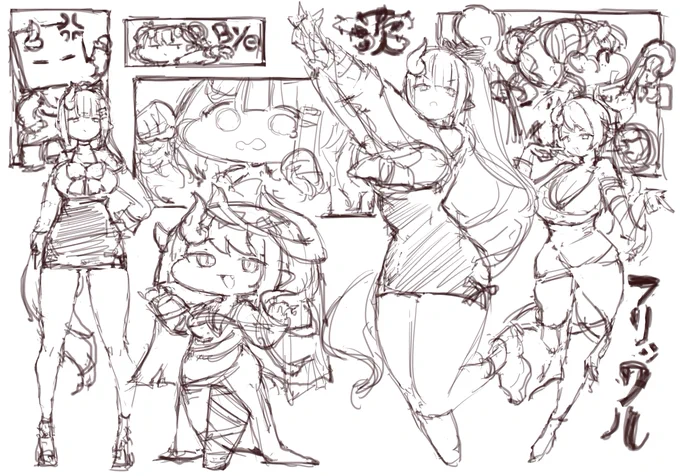 トリッカルよりフリックルラフ ぼちぼち描いてきます 