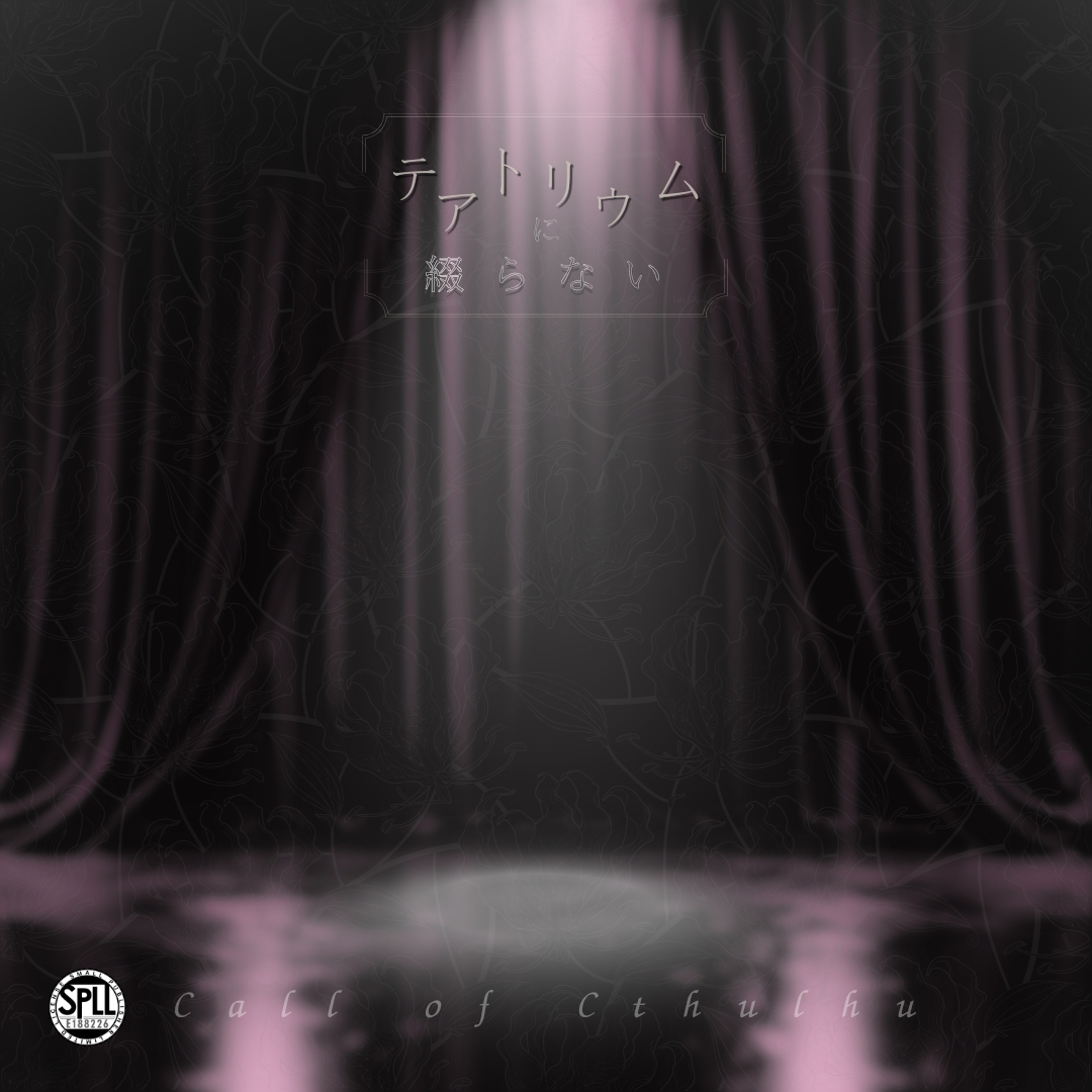 イレン🫧無綴りリリース！ tweet media