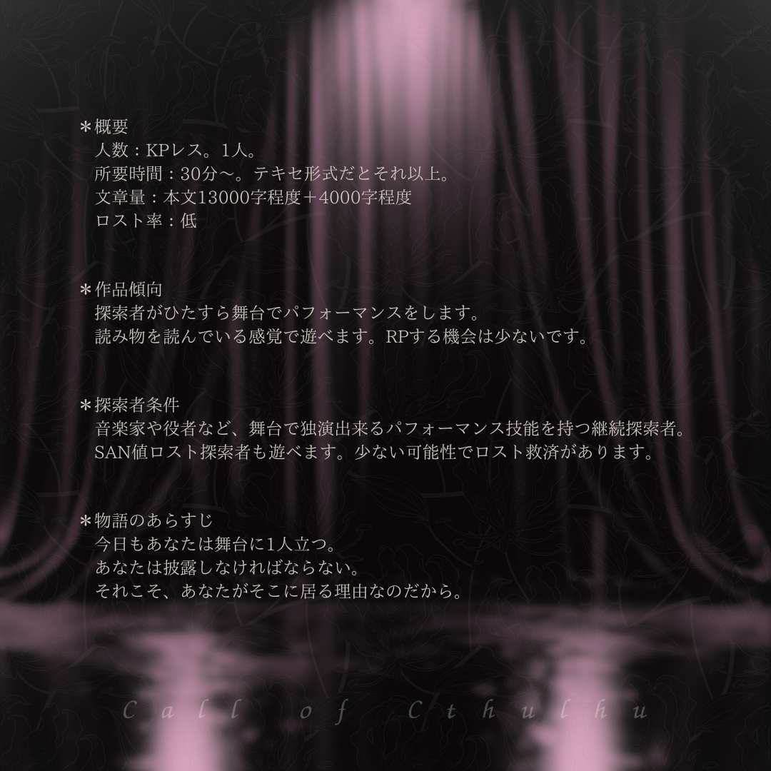 イレン🫧無綴りリリース！ tweet media