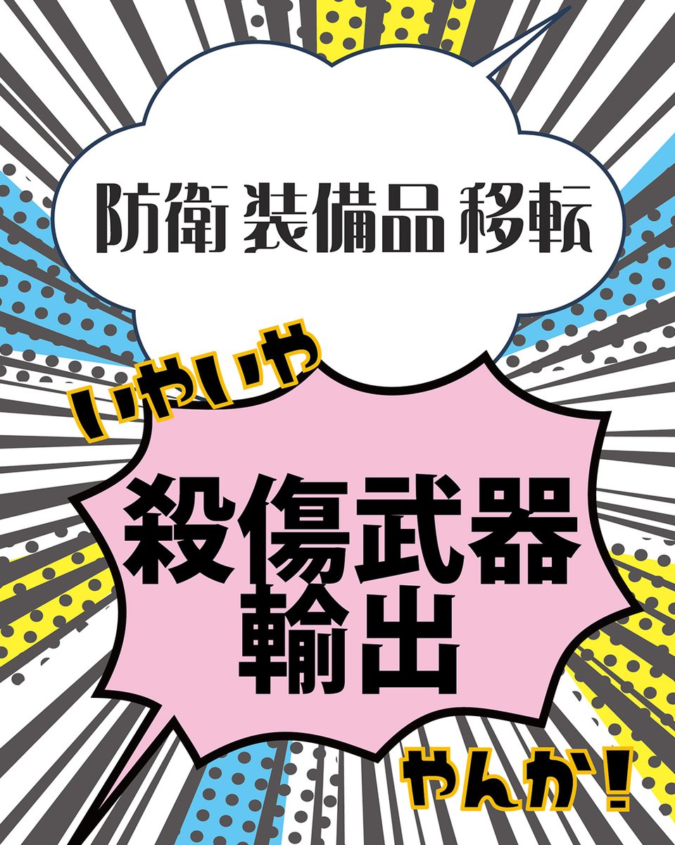 谷瀬未紀 tweet media