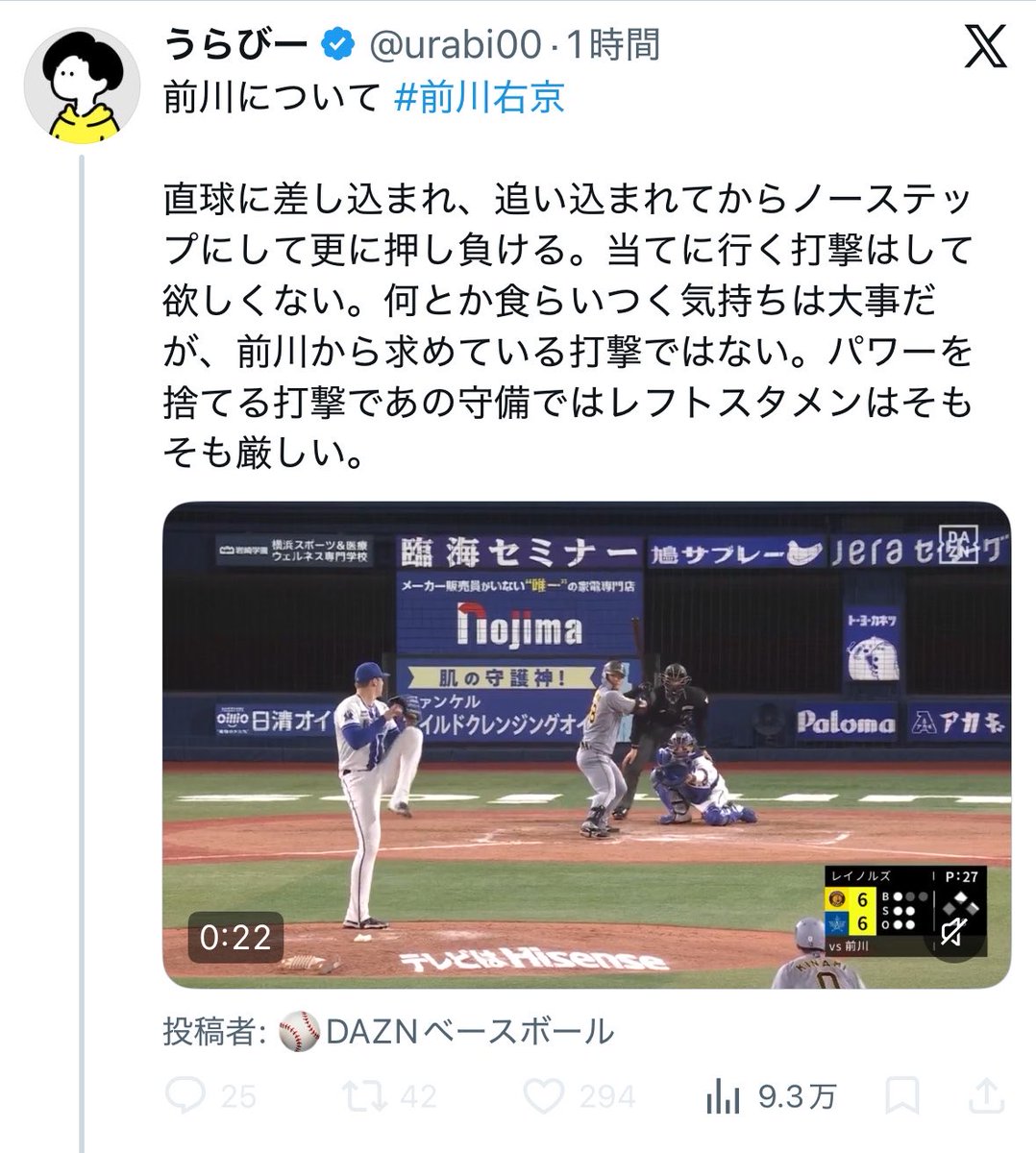 すきやきすきや サブ tweet media