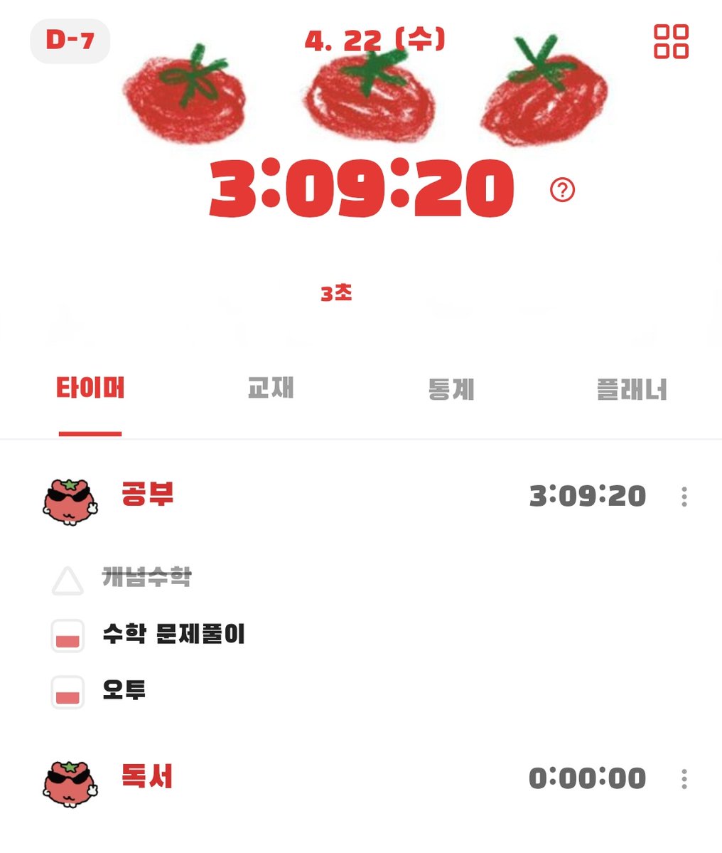 색연필 tweet media