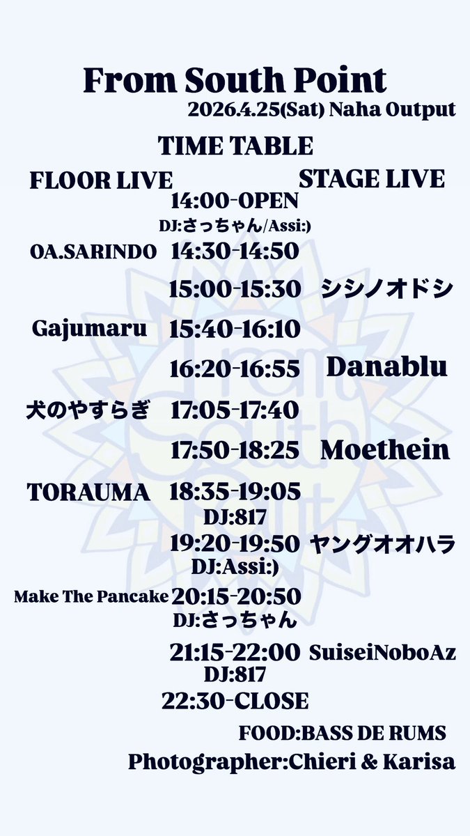 ハギオ tweet media