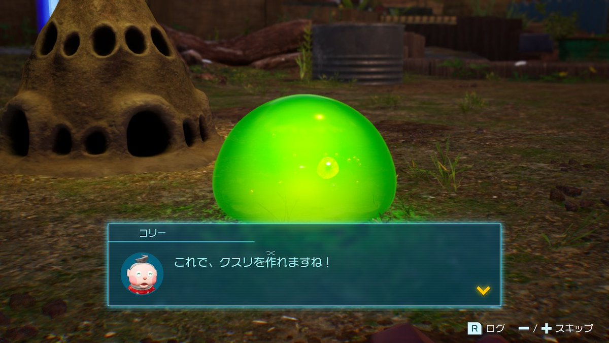 silverbergnesia's tweet image. Saya berhasil mendapatkan obat tersebut💊
なんとか薬を手に入れることができました💊
 #Pikmin4 #ピクミン4