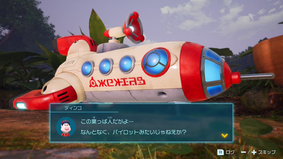 silverbergnesia's tweet image. Saya berhasil mendapatkan obat tersebut💊
なんとか薬を手に入れることができました💊
 #Pikmin4 #ピクミン4