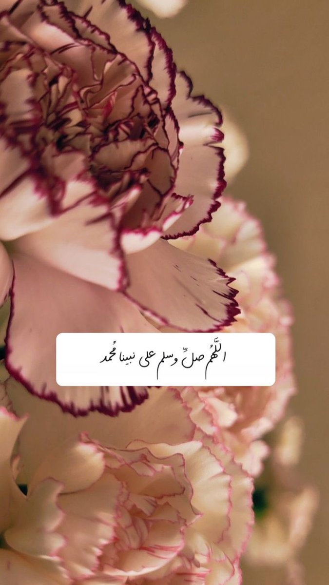 صلوا علی النبي محمد ﷺ (@mahfil_e_durood) on Twitter photo 