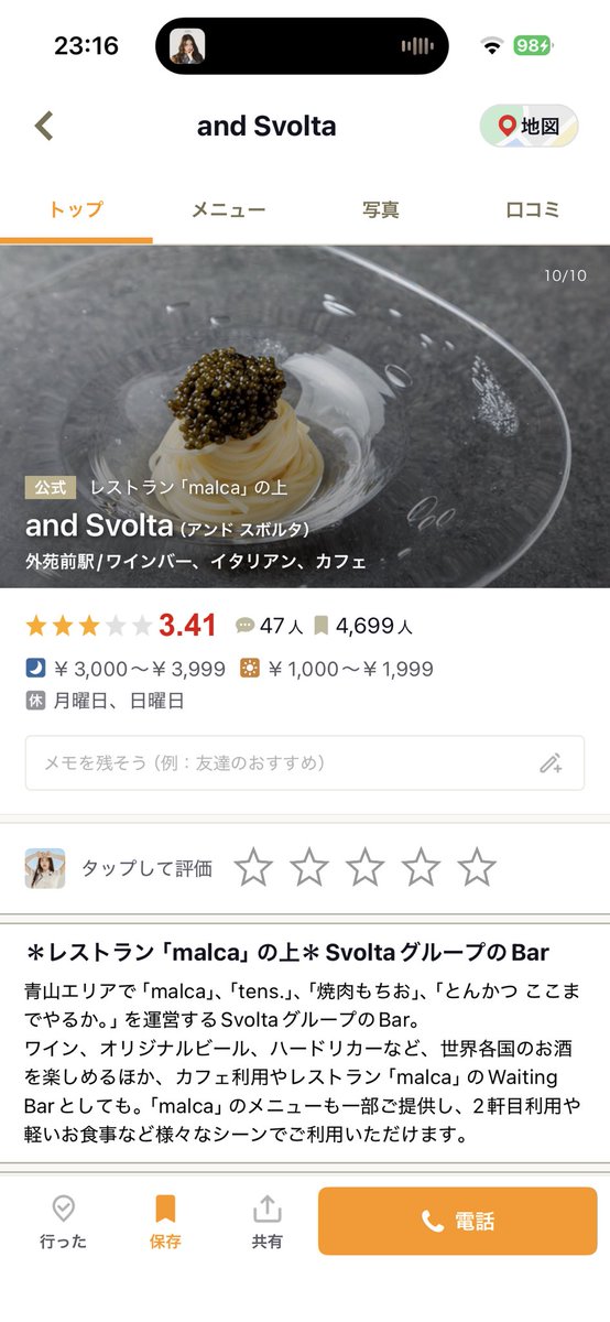 スタンやめてね tweet media