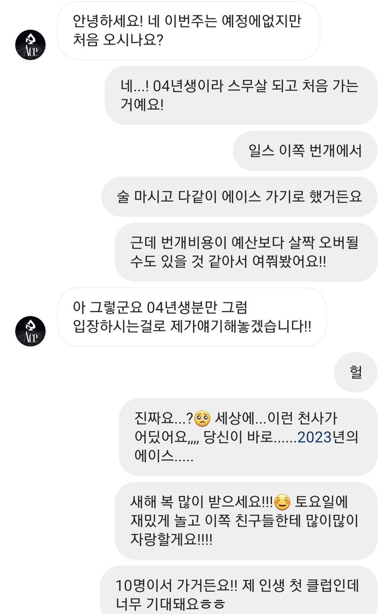 빙빙이 tweet media