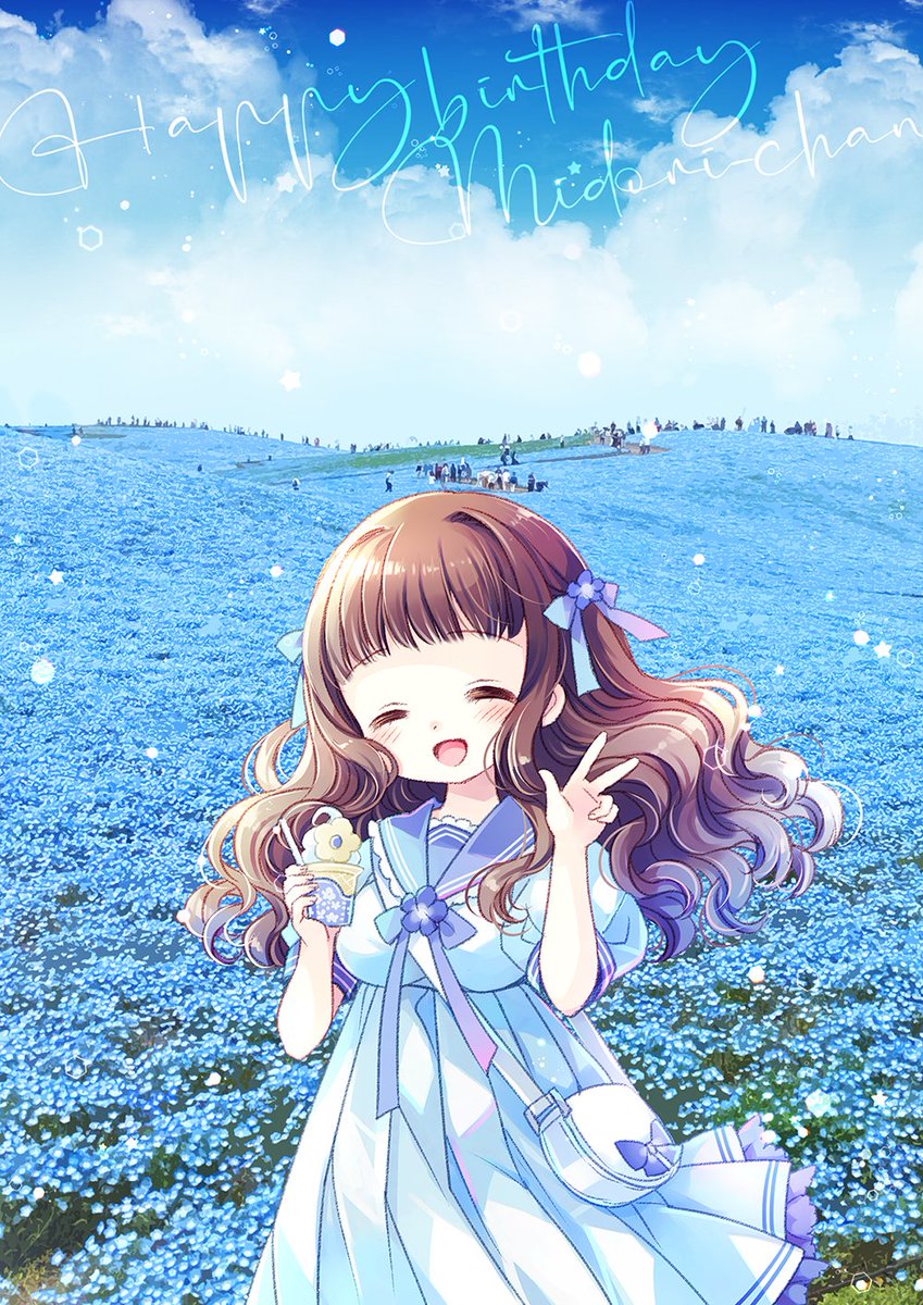 🎉🎂🎉みどりぴゃんお誕生日おめでとう！！👏👏👏（年はとりません！！！！！！）