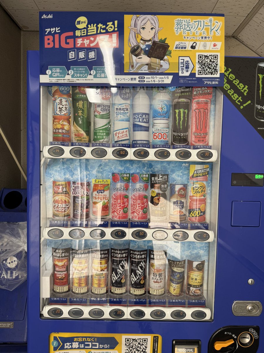 爀 tweet media