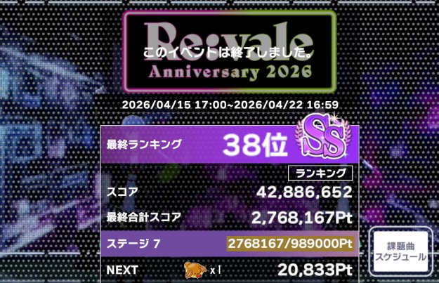 よしよし tweet media