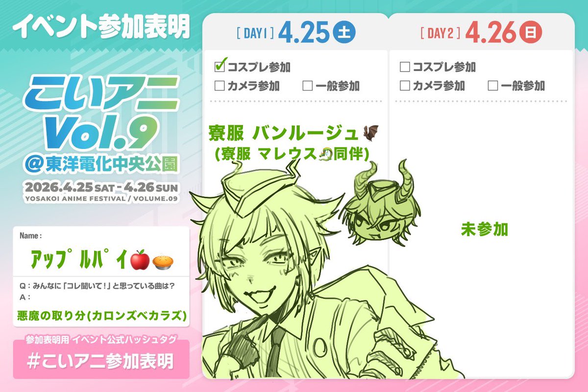 ｱｯﾌﾟﾙﾊﾟｲ🍎🥧 tweet media