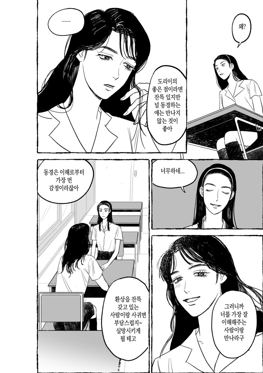 V20 구납 tweet media