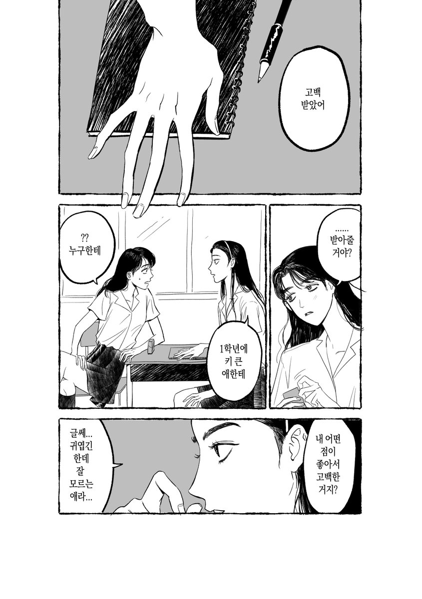 V20 구납 tweet media