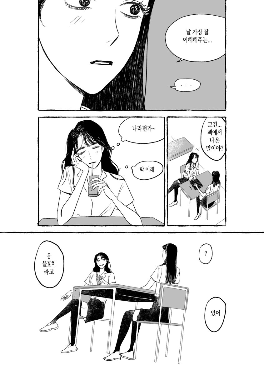 V20 구납 tweet media