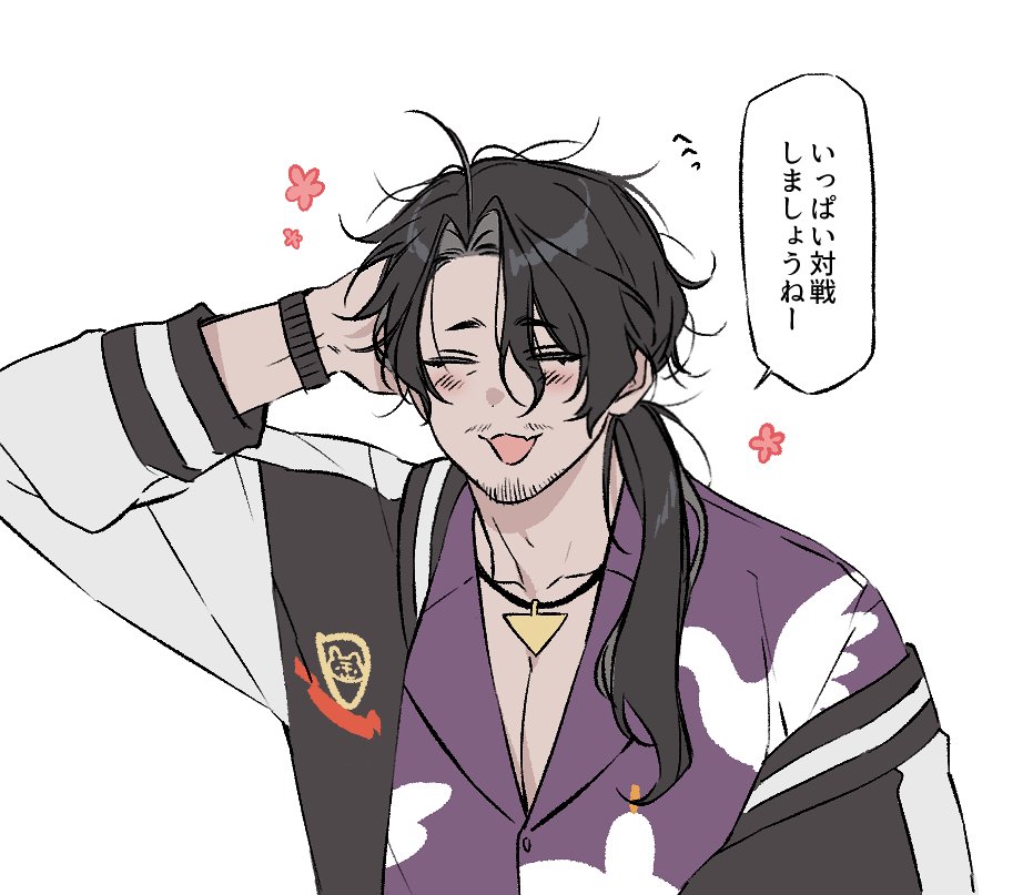 PONPACHA | 뽕파챠 tweet media