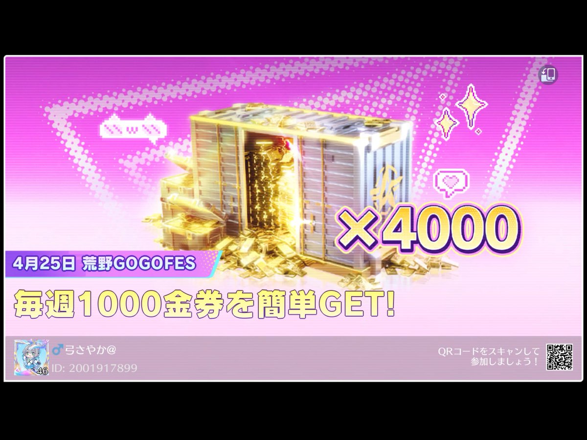 兜甲児 tweet media