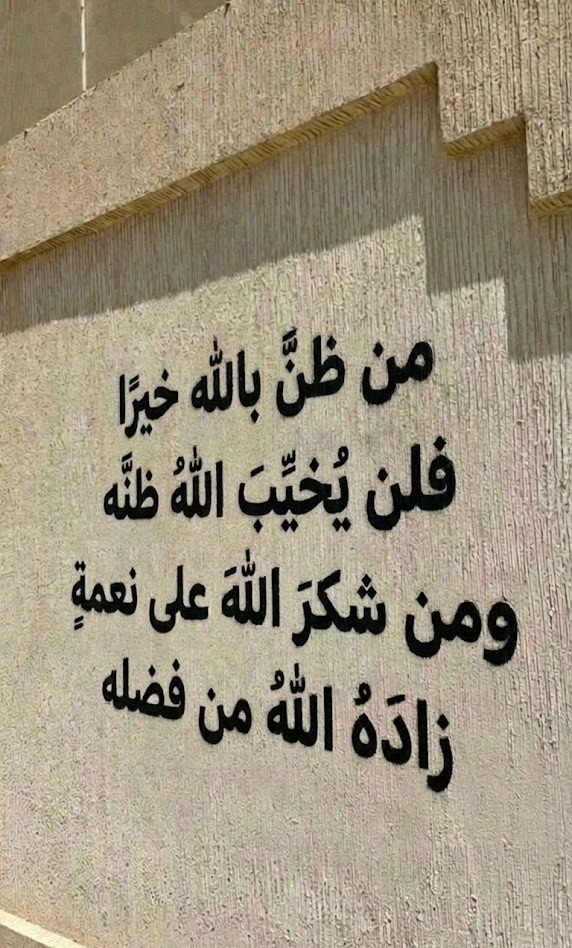 مغفرة tweet media