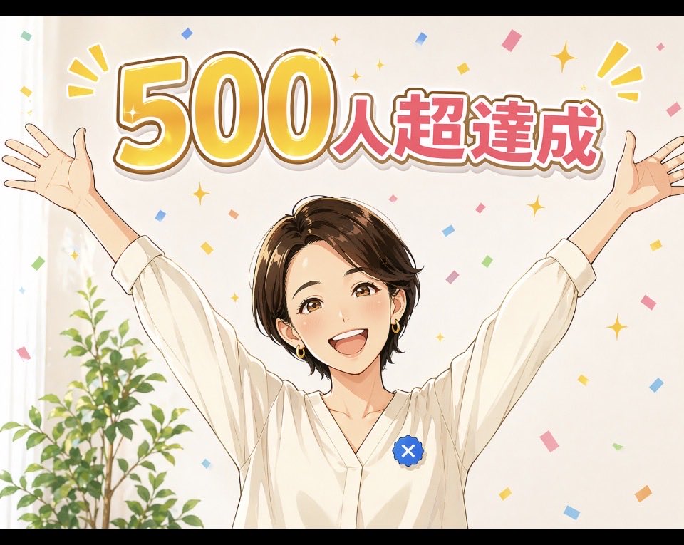 Yoshie Mato tweet media