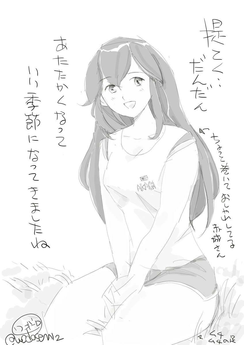 くつした屋 tweet media