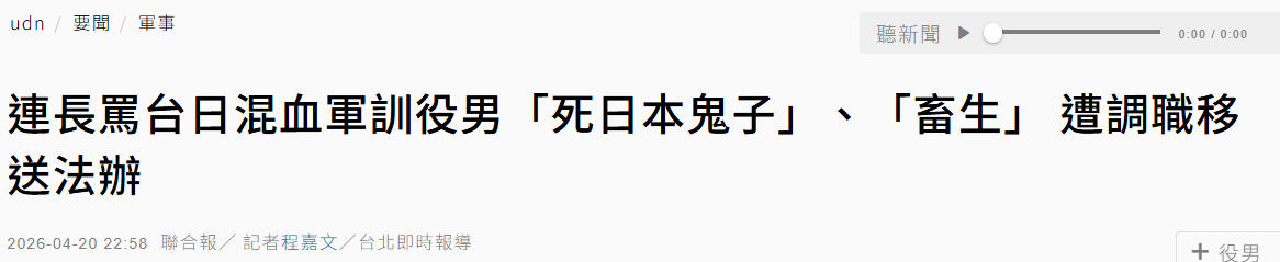 矢口雨云 tweet media