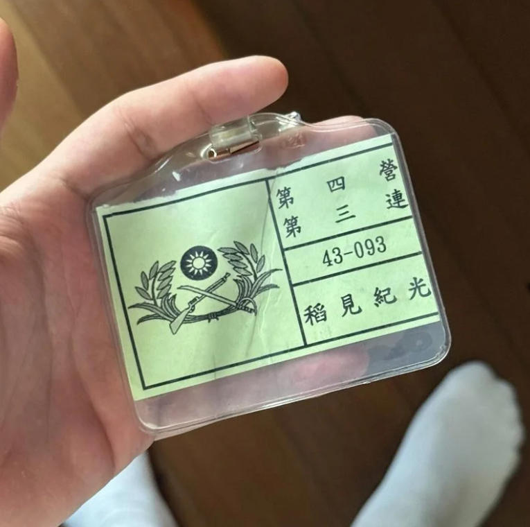 矢口雨云 tweet media