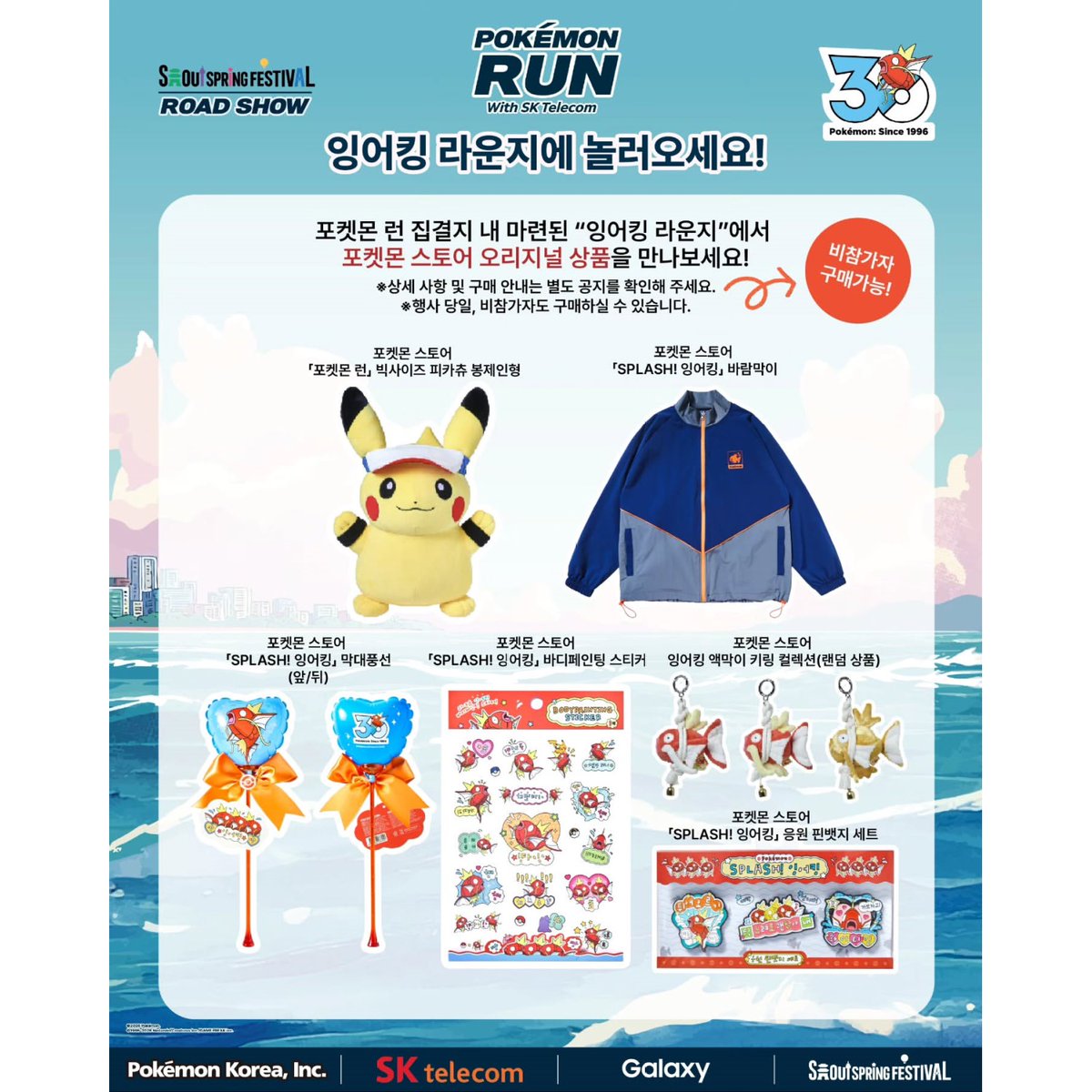 PokéPins tweet media