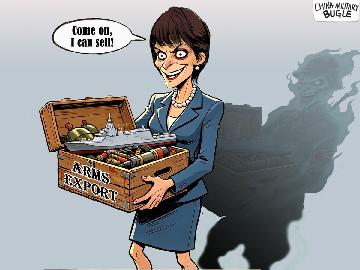 ChinaMilBugle's tweet image. The Japanese government has further eased restrictions on arms exports by drastically revising the Three Principles on Transfer of Defense Equipment and Technology and their implementation guidelines. 

The revisions were adopted on the same day Japanese Prime Minister Sanae