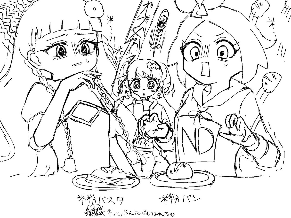 かいり tweet media