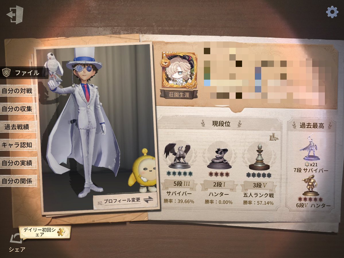 胡桃 *.｡oO tweet media