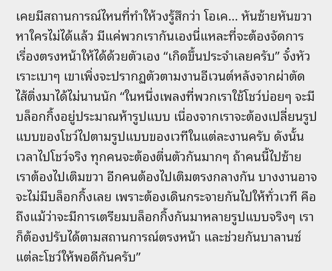 ชื่อมิวไม่ใช่หมิว 😼 tweet media