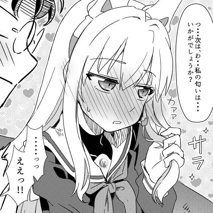 ミヤコの絆される過程は丁寧に丁寧に描かれていたよねぇっていう絵
←ビフォー →アフター 