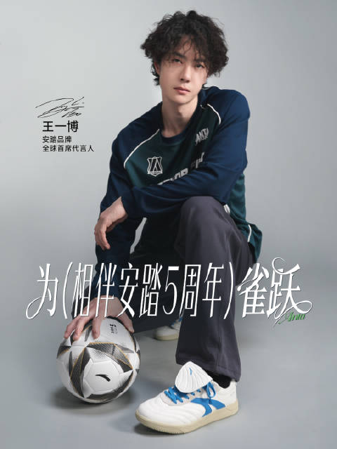 Wang Yibo • 王一博 • WYB 💚 Rose tweet media