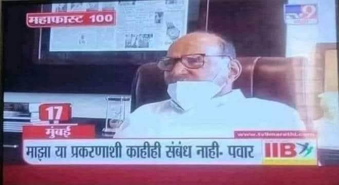 यदुनाथ जवळकर🔥 tweet media