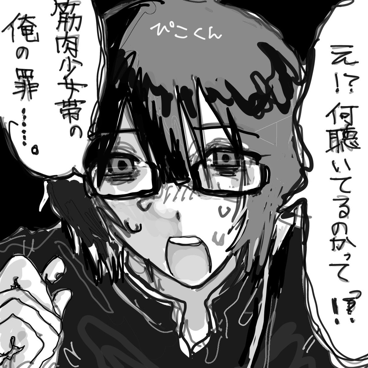 繊維質 tweet media