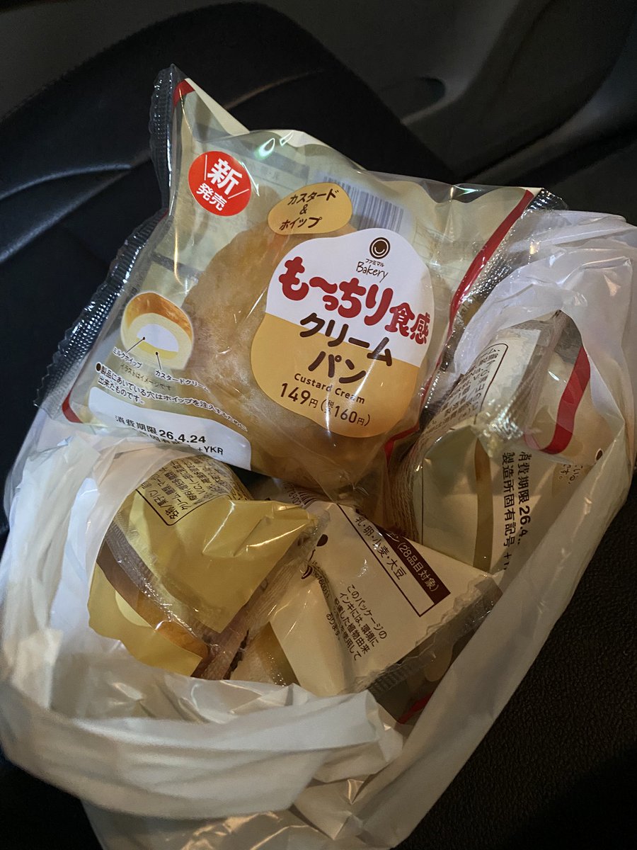 ゆうっ！？ tweet media