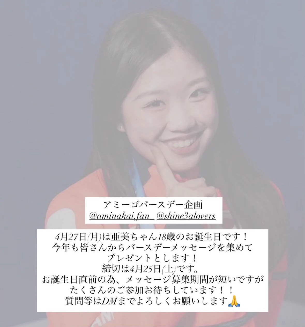 𝓢𝓱𝓲𝓷𝓮⛸💫 (@shine3Alovers) / X