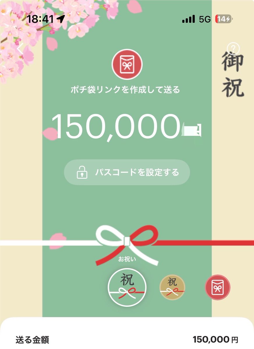 爆撃🔥万舟帝国⚜️プロ勝負師 tweet media