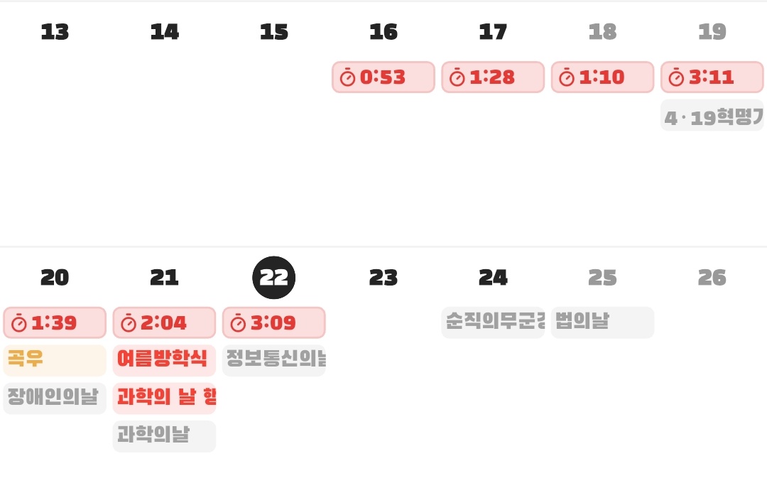 색연필 tweet media