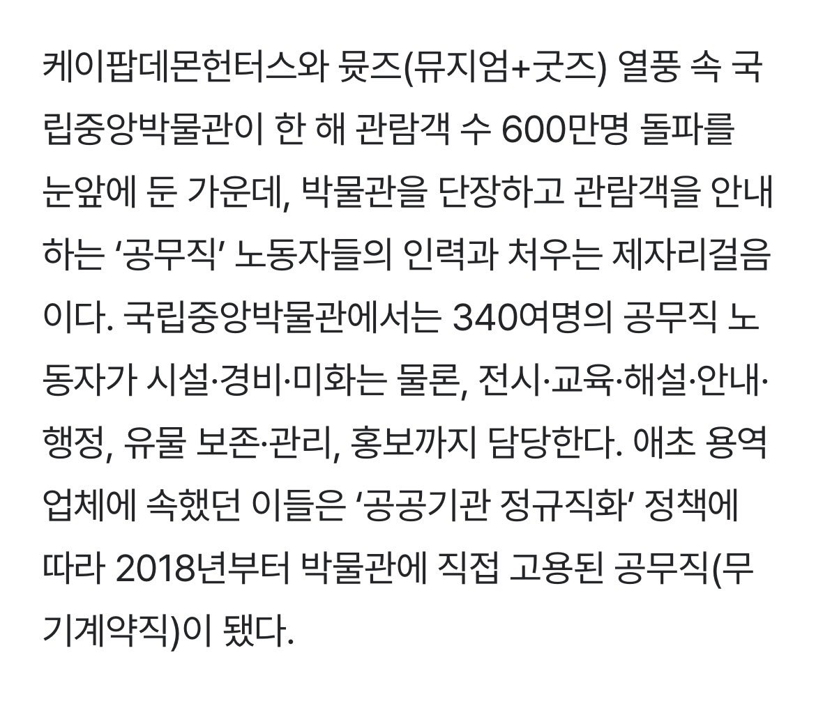 xrfseoul's tweet photo. 작년 이 기사를 꼭 읽어주시기를 바라며....

https://t.co/K1PY5Eu8s1 https://t.co/s1f1rIGdfD