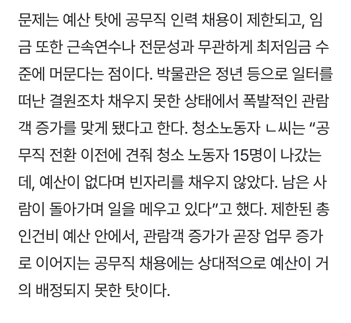 xrfseoul's tweet photo. 작년 이 기사를 꼭 읽어주시기를 바라며....

https://t.co/K1PY5Eu8s1 https://t.co/s1f1rIGdfD