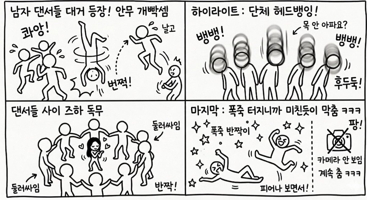 라이옹 만채🤍 tweet media