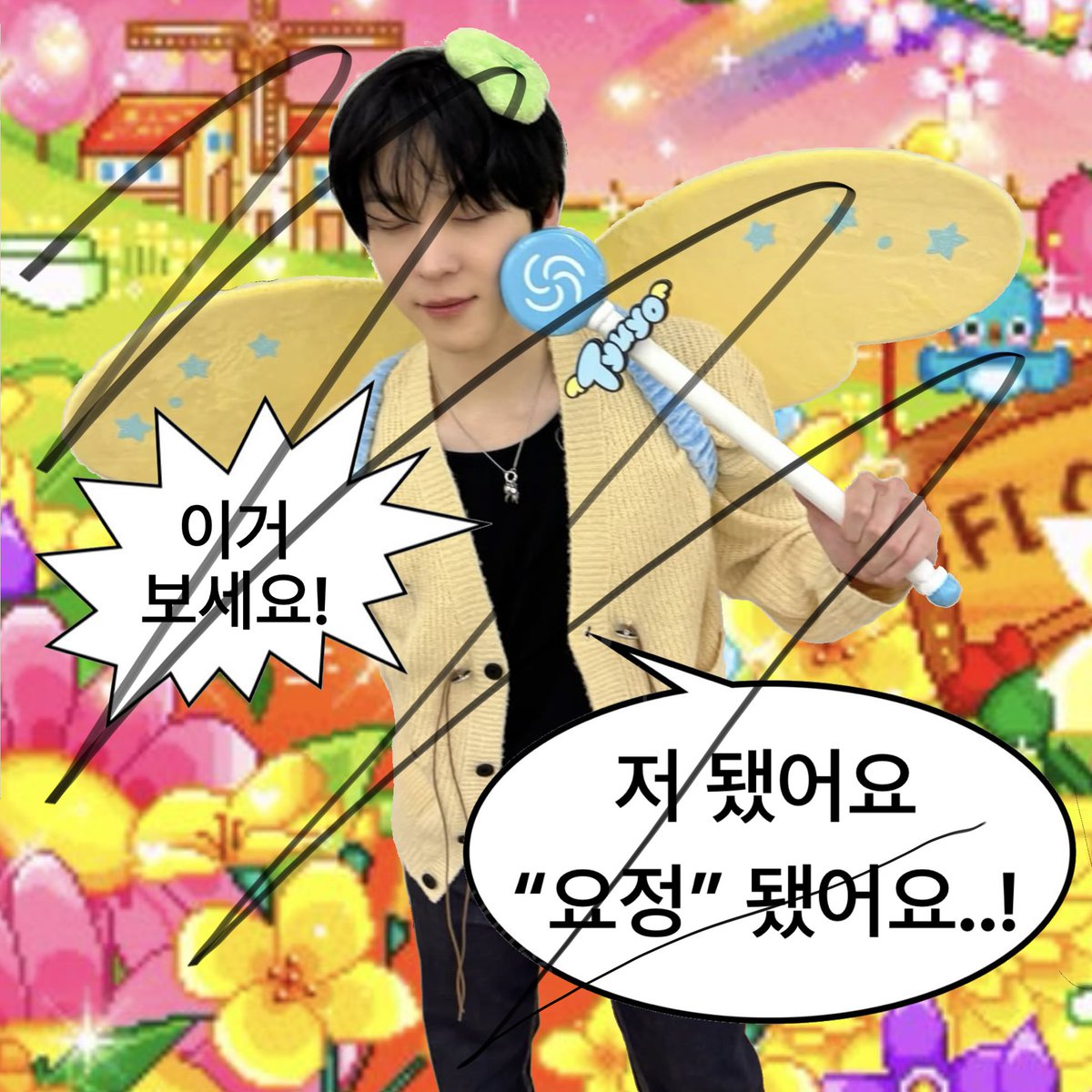 김밥에우영많이 tweet media