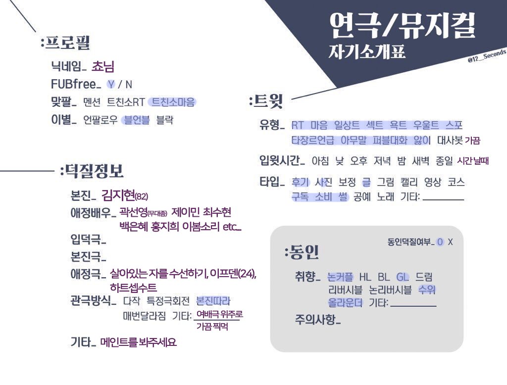 #탐라_너머_자주_봤는데_트친하고_싶다_지금이_기회 
오랜만에 저도 트친소를 
프사 본진 장르혼종 여자좋아 백합러입니다 
남배.남캐겸덕 안받아요 
*트젠혐 안받습니다* 
자세한건 첨부트윗 봐주시고 맘찍 맞는분 찾아갑니다~!