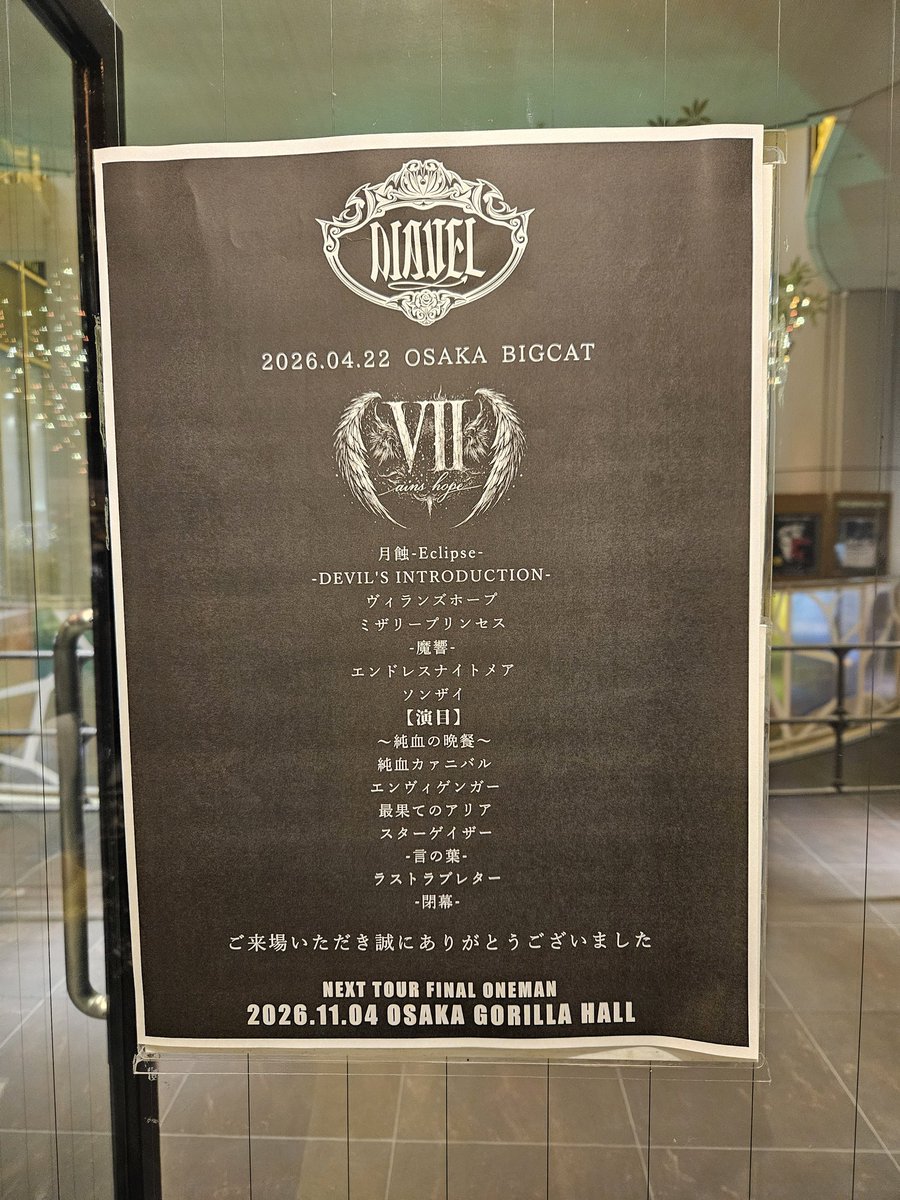 えりきゃん⋆*ೄ tweet media