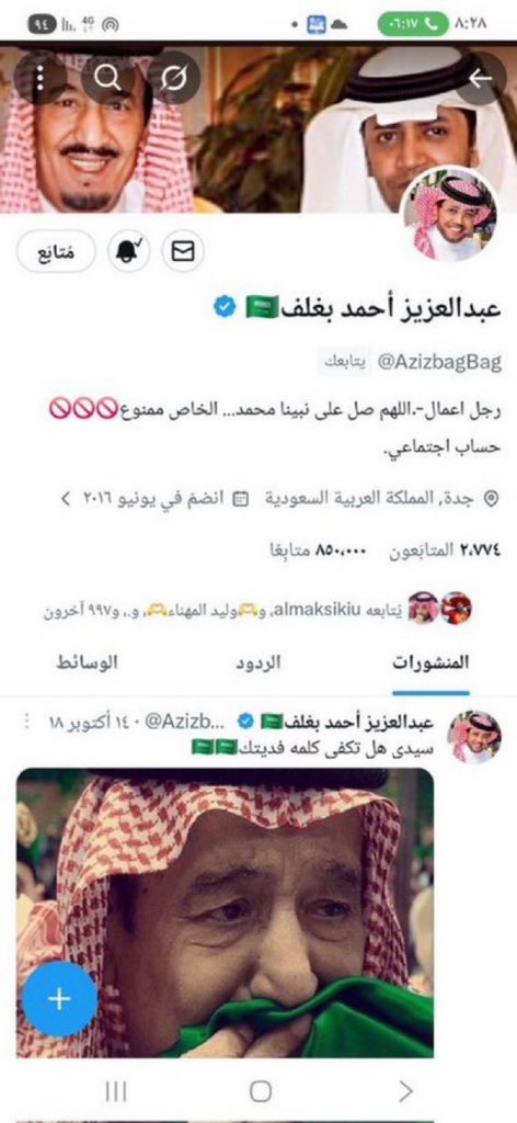 alyi00's tweet photo. @AzizbagBag بيض الله وجهك على هذه المبادرات الكريمة واللفتات الطيبة التي تعكس كرمك وحبك لوطنك وأهله شكرا لك على ادخال الفرح في القلوب ونسأل الله ان يبارك لك ويجعل ما تقدمه في ميزان حسناتك ويحفظ وطننا وولاة امرنا 🇸🇦💚 💚💚💚💚💚💚💚💚💚💚💚💚💚💚💚💚💚💚💚 https://t.co/Ul8vGyeICX